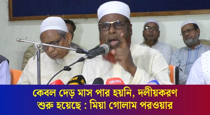 ‘প্রধানমন্ত্রীর ব্যক্তিগত টাকায় কি ফ্যামিলি কার্ড দিয়েছেন?’